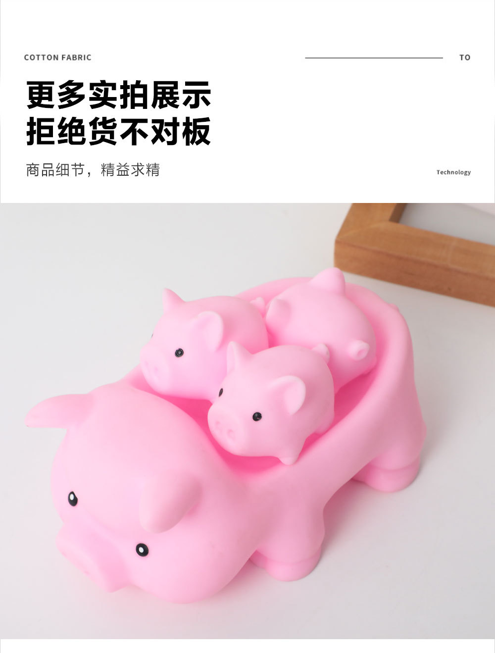 创意解压网袋装小猪一家亲皮响玩具发泄猪捏捏乐玩具详情8