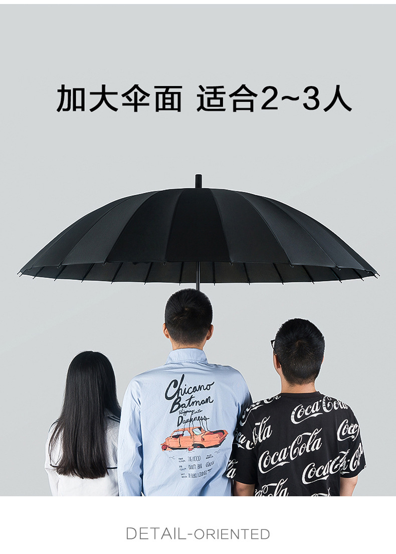 加大24骨长柄雨伞大号双人加固超大抗风暴三人直柄伞批发可印LOGO详情10