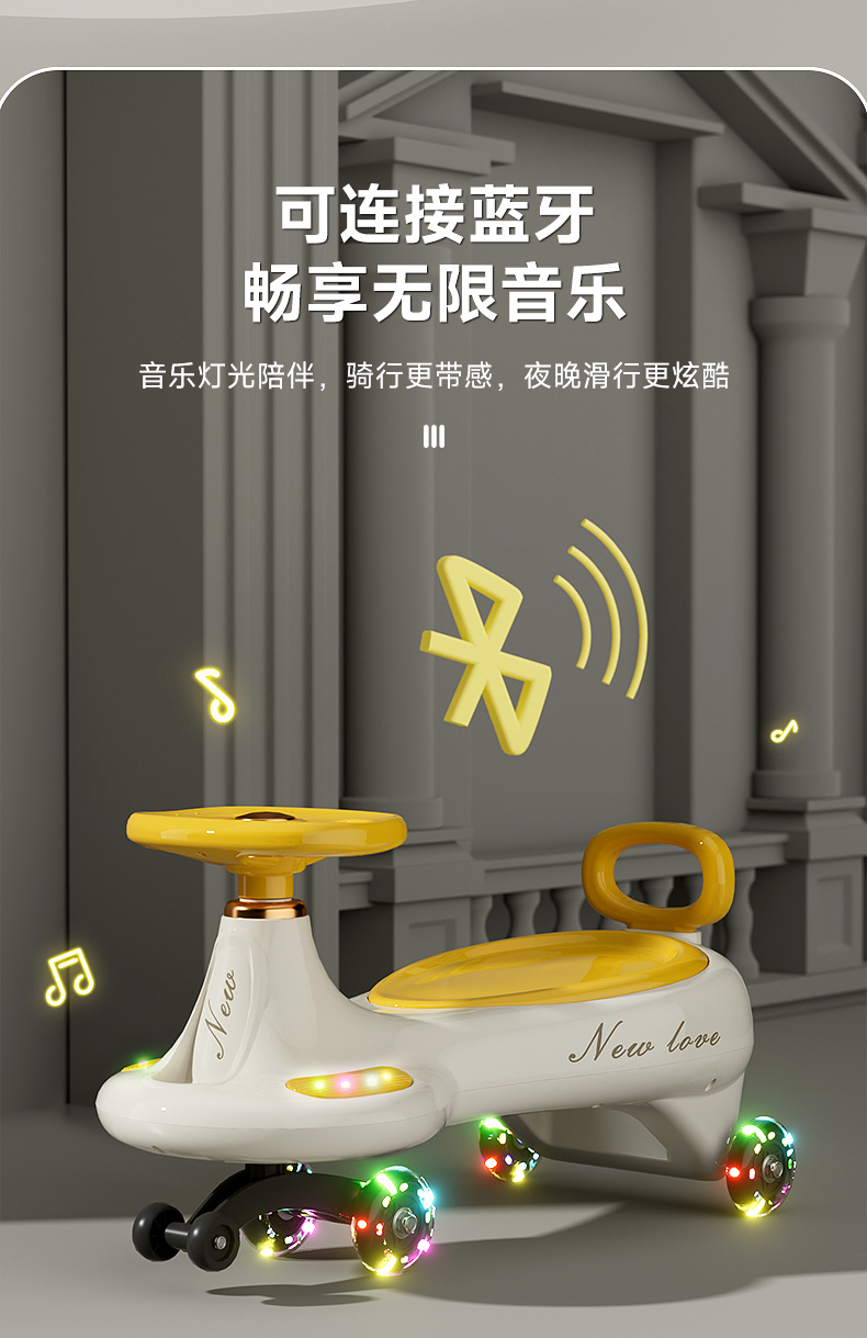 跨境babyswingcar儿童扭扭车玩具2-8岁静音防侧翻儿童音乐摇摆详情8