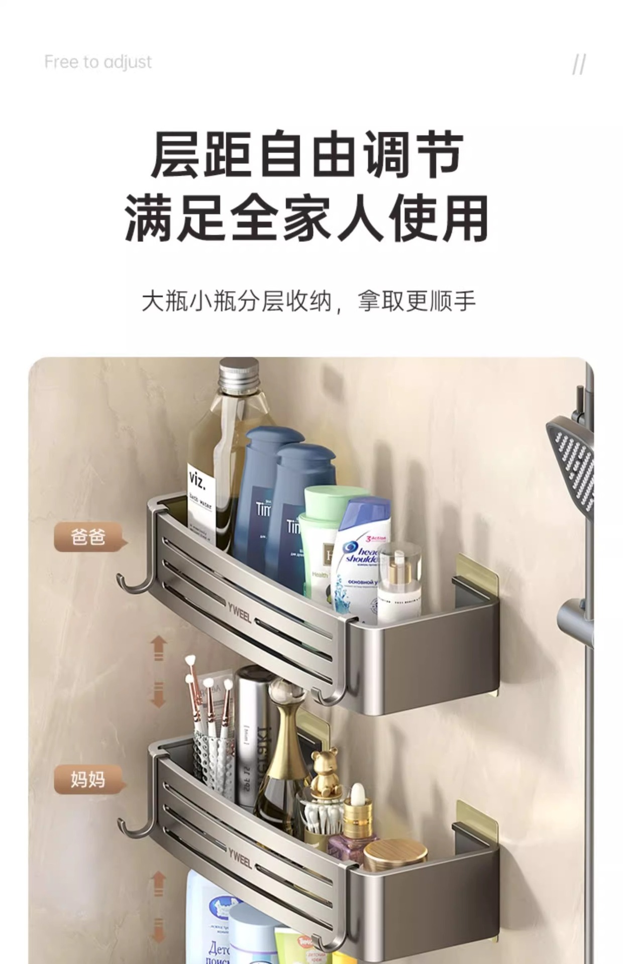 卫生间置物架浴室厕所洗漱台洗手洗澡间沐浴露墙上收纳架子免打孔详情29