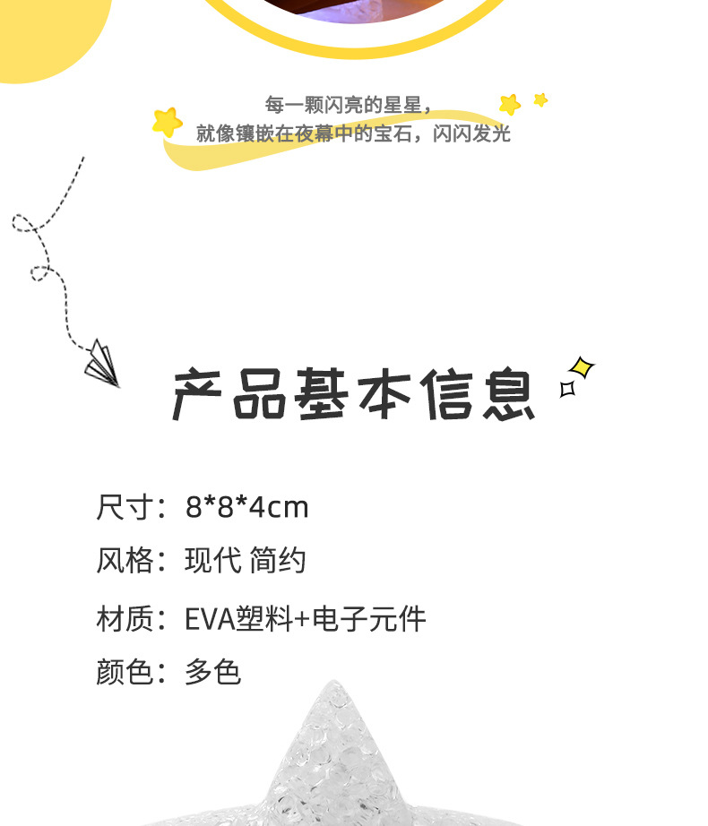 Holding star lanterns, dance performance props, chorus; holding five-pointed star lanterns, chorus stage props, wholesale of star lanterns pic 3