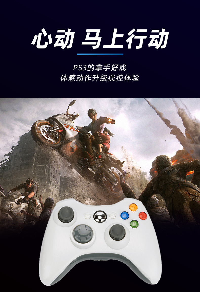 工厂直销XBOX360游戏手柄有线电脑steam多功能免驱动震动游戏手柄详情6