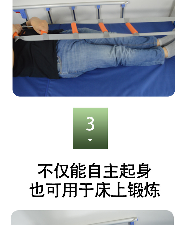 老人起床助力拉绳起身辅助带长期卧床神器护理起床辅助器老人家用详情4