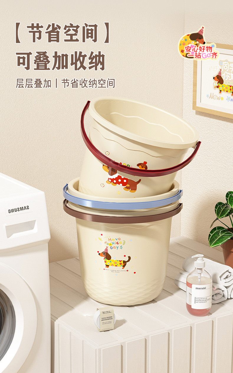 腊肠小狗水桶水盆套装家用洗澡洗衣学生卫生间大容量多功能储水桶01188-0766详情7