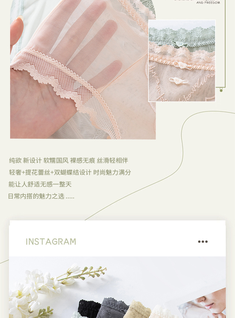 新品性感低腰少女蕾丝女士内裤无痕透气花边内裤速干纯棉裆内裤女详情3