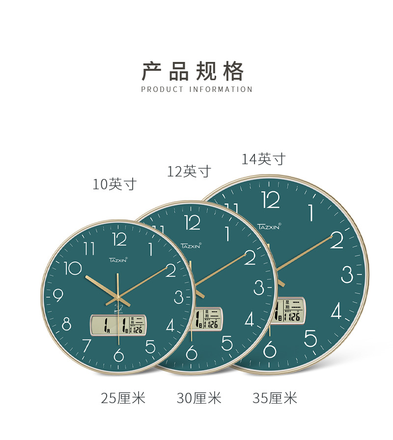 钟表挂钟客厅家用轻奢免打孔静音自动对时电波时钟挂墙厂家代批发详情4