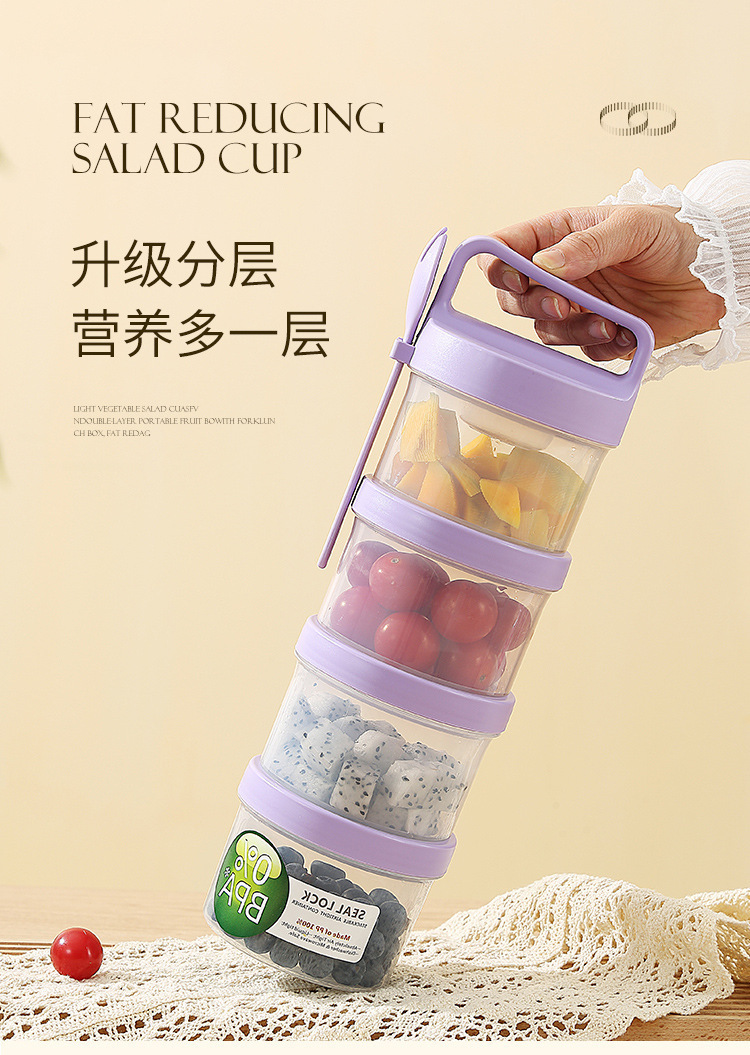 燕麦早餐杯密封带盖便携带叉勺轻食女生沙拉杯酸奶杯水果保鲜盒 pic 9