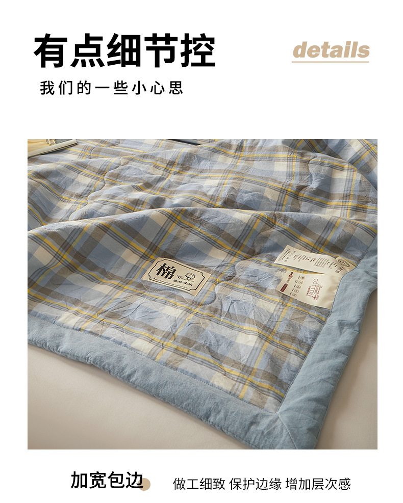 A类新疆棉花被子色织夏季空调被芯宿舍单人夏凉被批发纯色薄被子|详情20