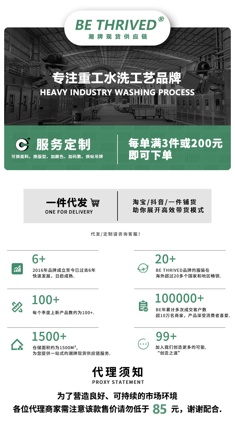 BE男装2025春夏新款纯棉水洗做旧t恤男街头潮牌巴家重磅短袖t恤男详情3