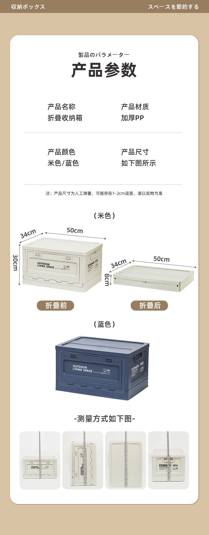 折叠收纳箱客厅衣物收纳盒家用塑料玩具储物箱加厚棉被收纳柜详情3