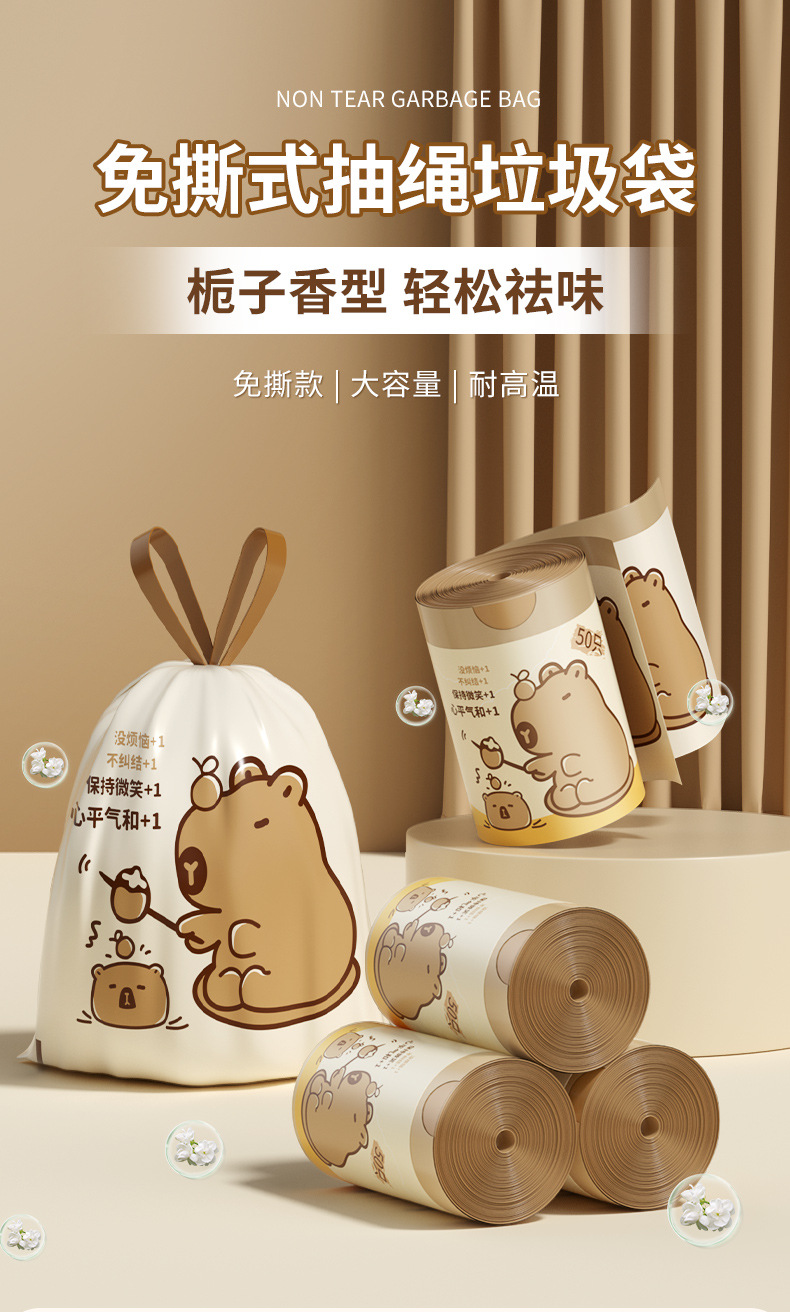 欧凯斯卡通免撕抽绳垃圾袋加厚不易破手提家用厨房不脏手垃圾袋详情8