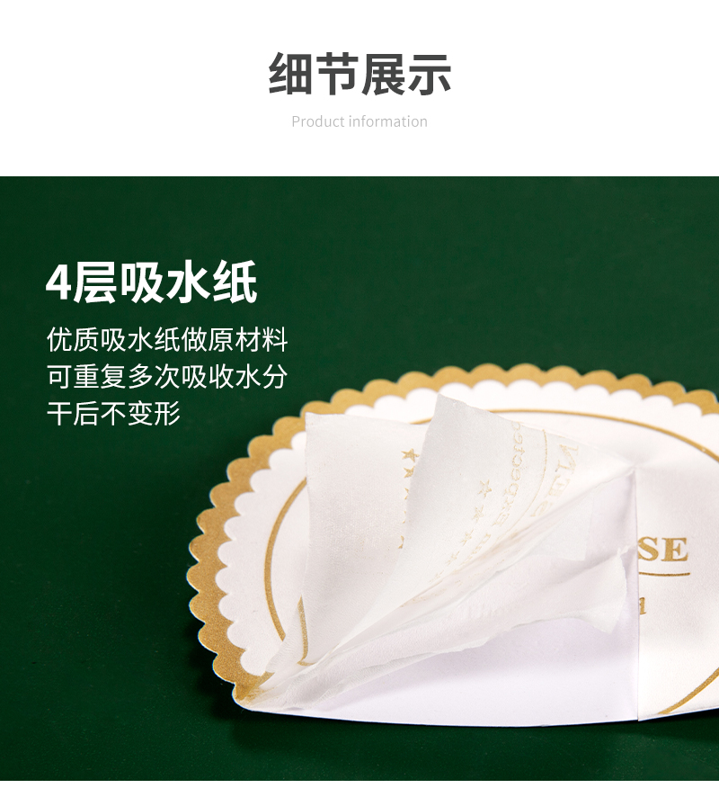 P66D disposable water-absorbing coasters for hotels, guesthouses and homestays, conference teacup pads and ashtray pads pic 12