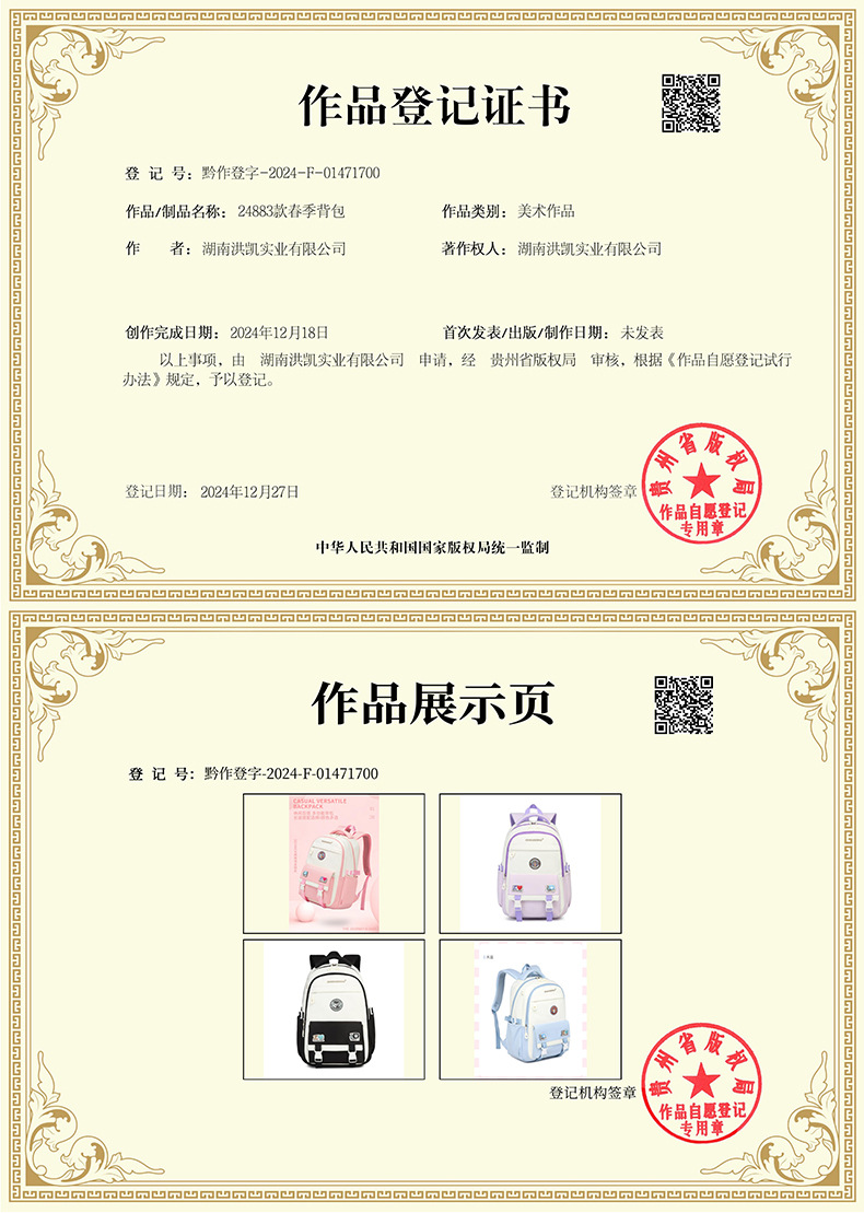 新款书包小初高中女学生双肩包简约休闲旅行背包多功能大容量包包详情19