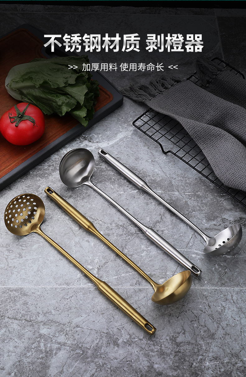 镀金 跨境 加厚不锈钢汤勺火锅漏勺隔油勺套装家用厨具防烫火锅勺详情3