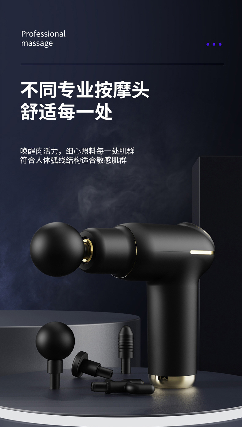 亚马逊跨境新款电动热敷筋膜枪震动肌肉放松按摩器便携健身按摩枪详情27