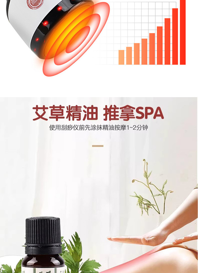 shanilak   吸痧经络按摩仪全身按摩筋膜刮痧拔罐美容院仪器家用详情8