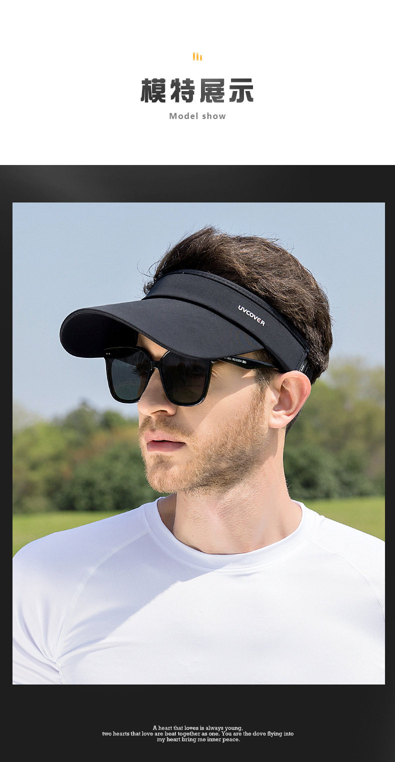 UPF50+防晒遮阳帽运动帽男女潮透气空顶帽跑步帽百搭大檐鸭舌帽子详情15