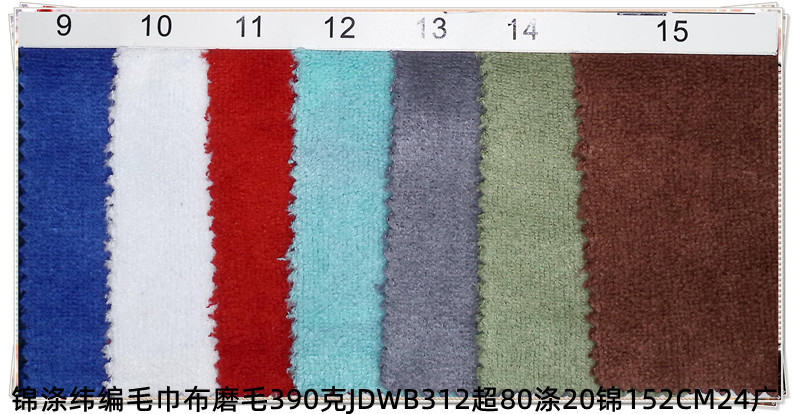 专营现货低价便宜毛巾布全涤纶毛巾布支持剪小批提花毛巾布问必答详情47