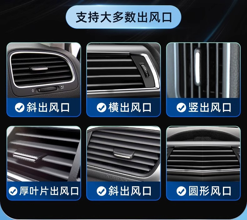 A new universal car phone support frame for navigation and fixation, specifically designed for car air outlets pic 10