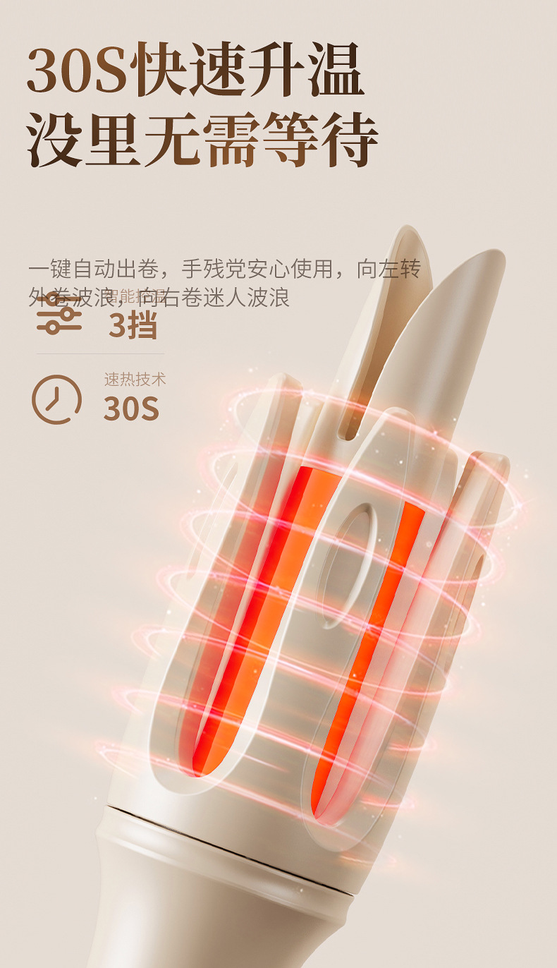 The new electric curling iron is a 32mm negative ion curling iron with a buzzer prompt for large waves and a 3-level LCD display pic 12