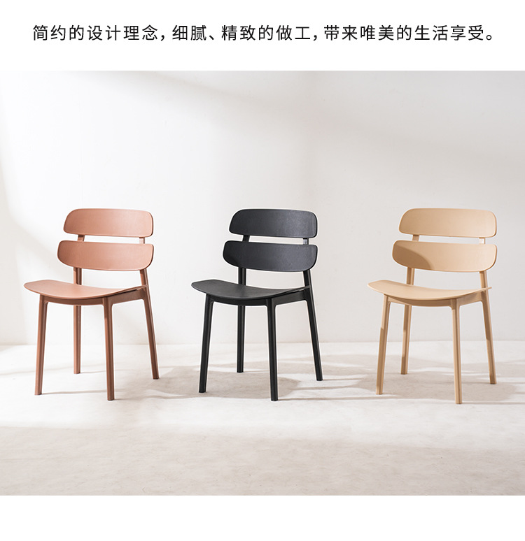 现代简约风格塑料红色凳子户外登山月亮椅圆形重叠座椅板凳详情10