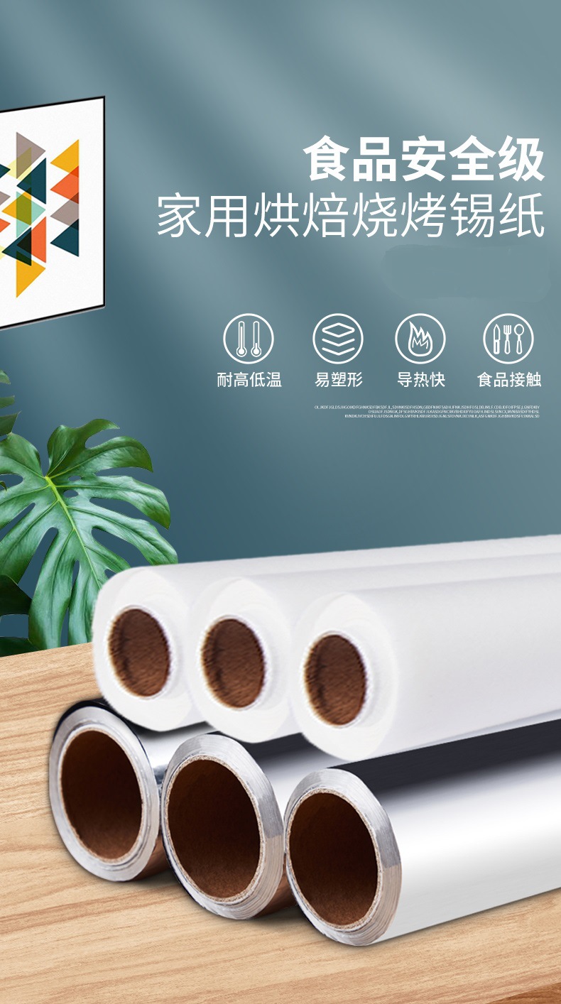 Simple box set, 5-meter household grilled fish, thickened tin foil, baking tools, disposable special paper for grilling meat pic 1