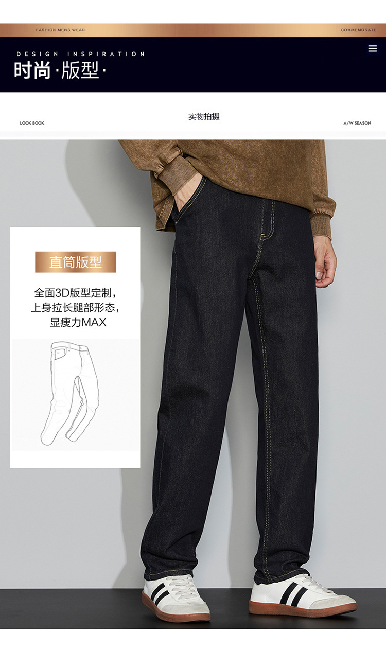 2025纯棉防褪色宽松直筒牛仔八九分牛仔裤潮流百搭时尚男牛仔长裤详情3