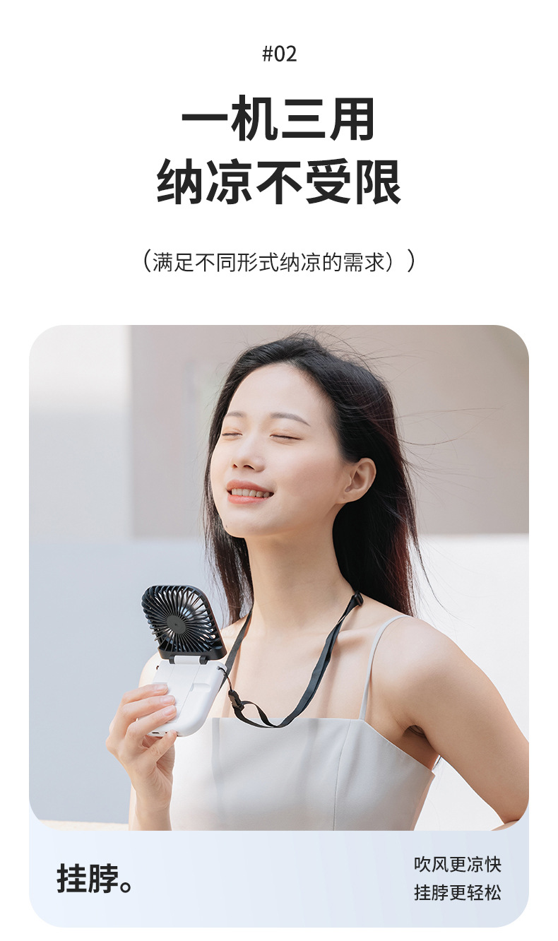 挂脖数显充电小风扇折叠迷你手机支架桌面风扇夏季户外小风扇批发详情5