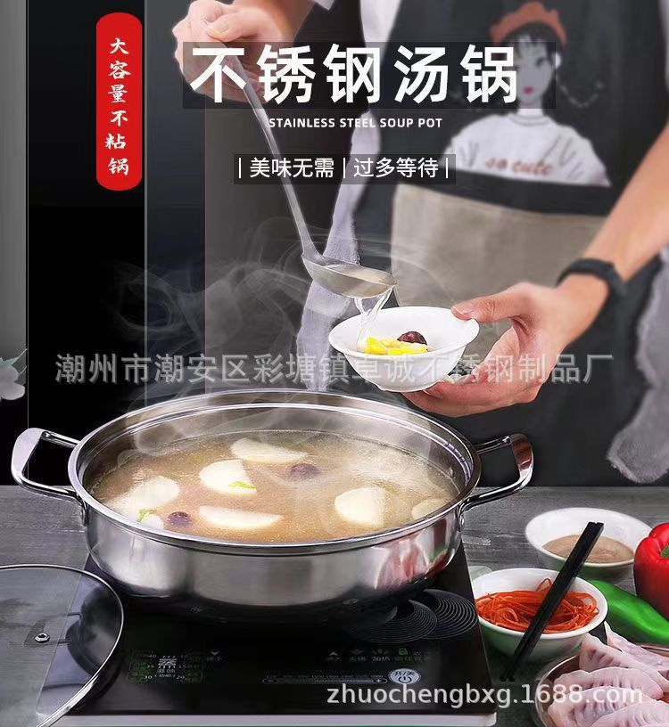 Wholesale of thickened stainless steel soup POTS, hot pot covers, induction cooker special POTS, commercial and household gift POTS, hot pot pic 1
