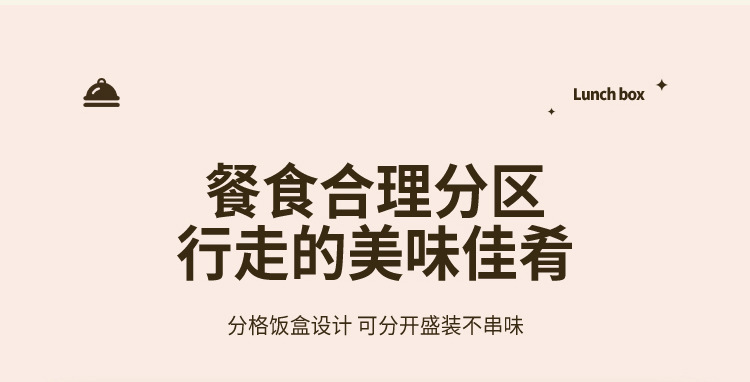 大三格镭射印简约款饭盒304不锈钢儿童小学生分格餐盘保温饭盒详情3
