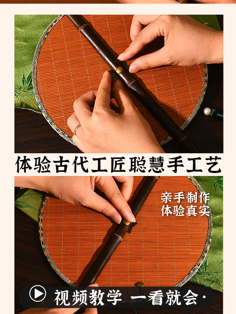 Intangible cultural heritage waist fan diy material package, Chinese-style handcrafted ancient style, rollable and foldable Hanfu gift round fan, Chinese-style fan pic 5