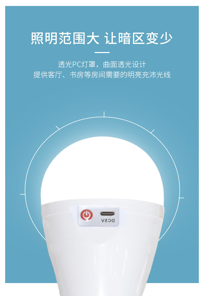 Jiuliang DP multi-functional power failure emergency bulb, emergency type product, fire lamp, ambient light pic 7