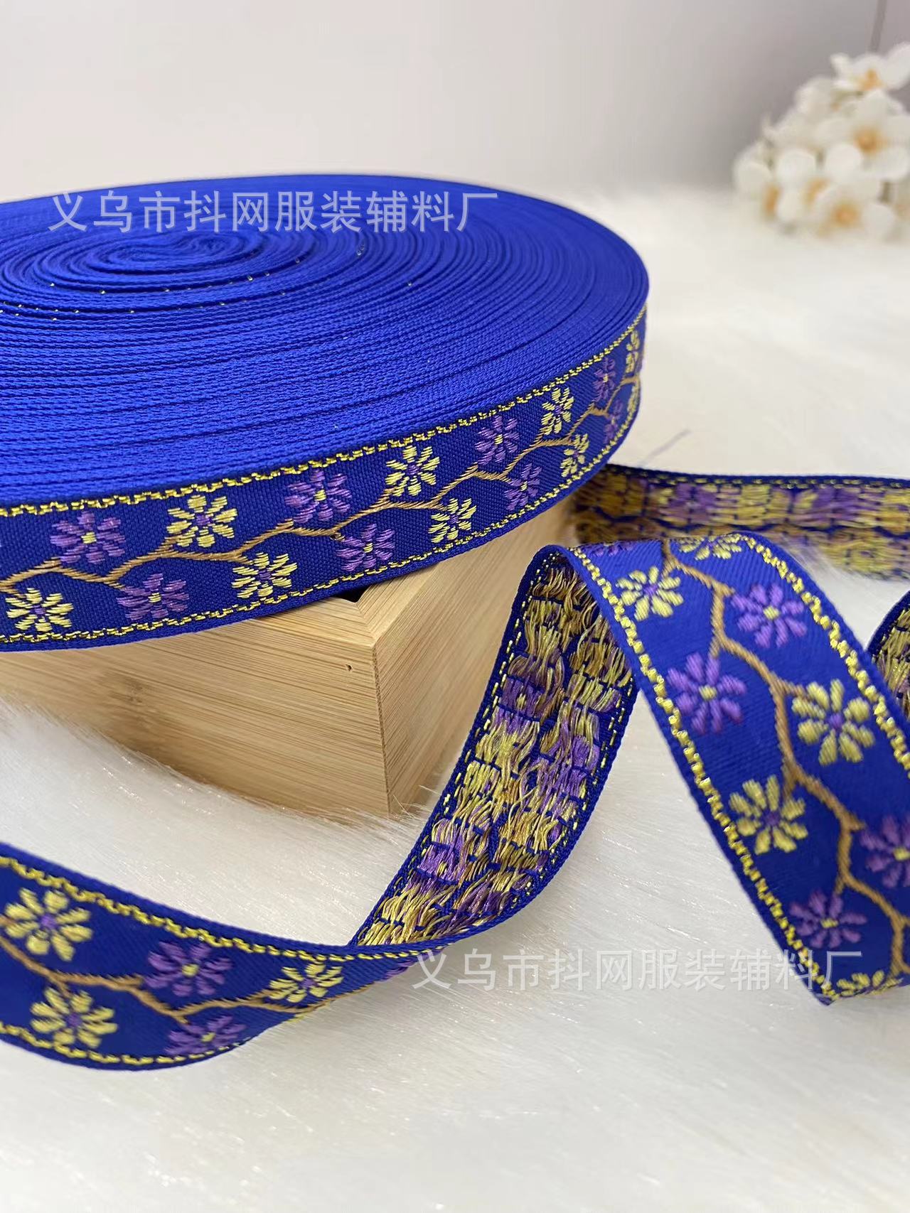 2.1cm小香风金丝提花刺绣织带发饰礼盒包装带演出服装辅料批发.详情8