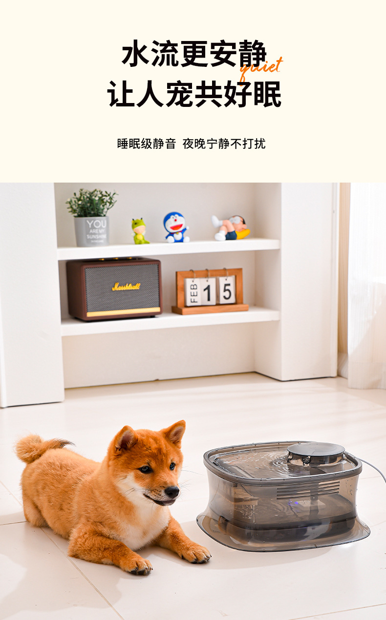 Factory pet water dispenser, automatic circulation filtration, dog water dispenser, intelligent pet water feeder, mobile water dispenser pic 9