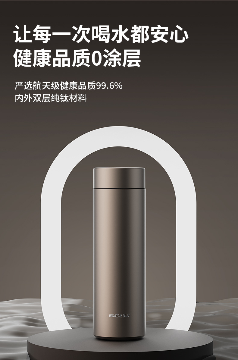 Titanium cups, high-end insulated water cups, business high-end insulated water cups, water cups with a light luxury and high-end feel, pure titanium insulated cups inside and out pic 8