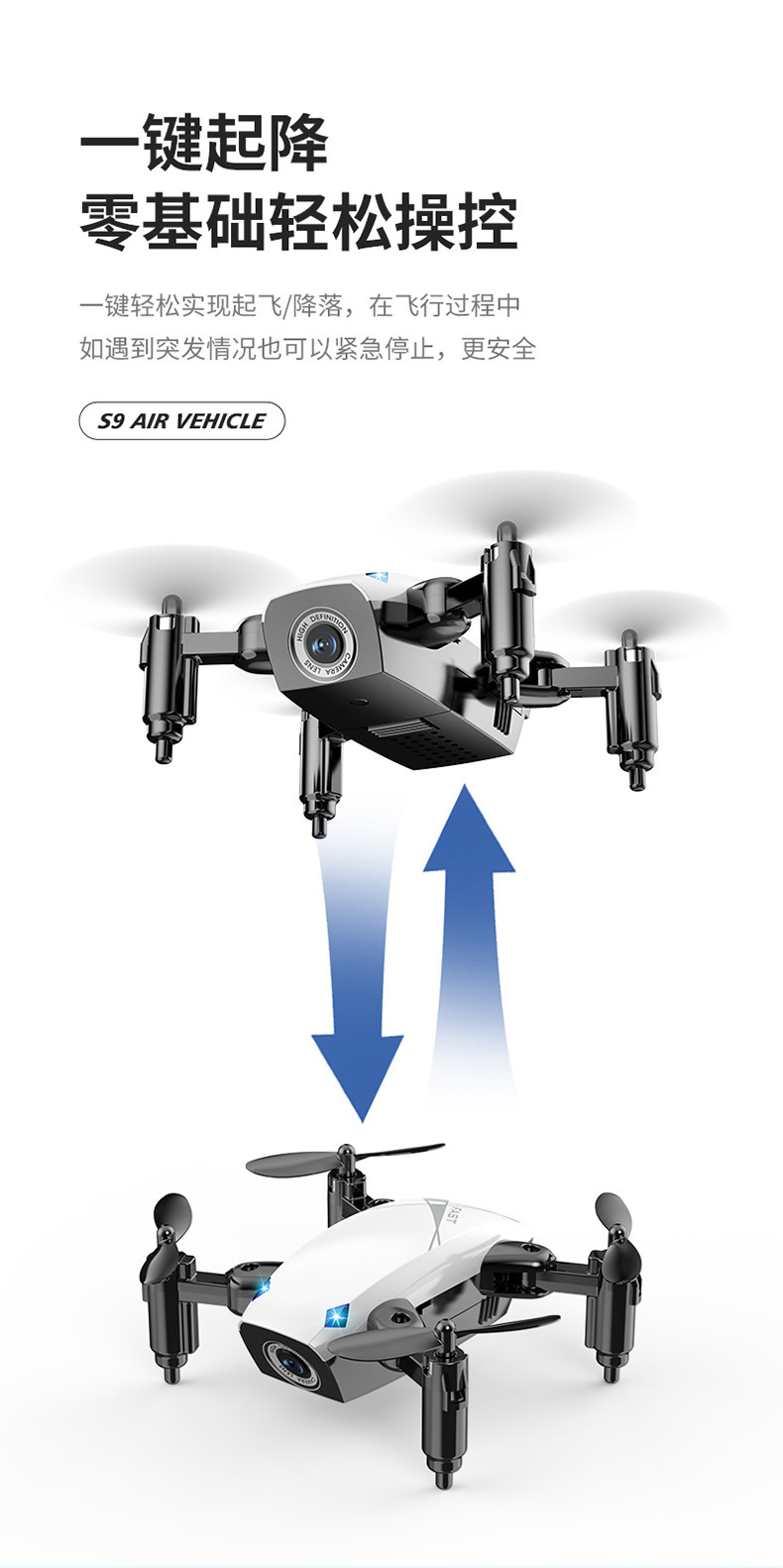 小型无人机 儿童无人机 新手无人机 迷你摄像无人机 折叠无人机 高清航拍无人机 AI豆无人机详情6