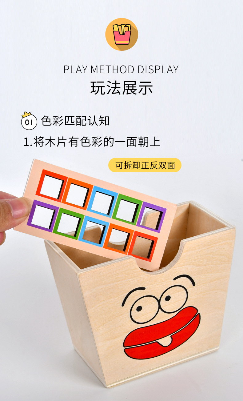 儿童仿真木制过家家汉堡薯条三明治套柱配对益智食物切切拼装玩具详情19