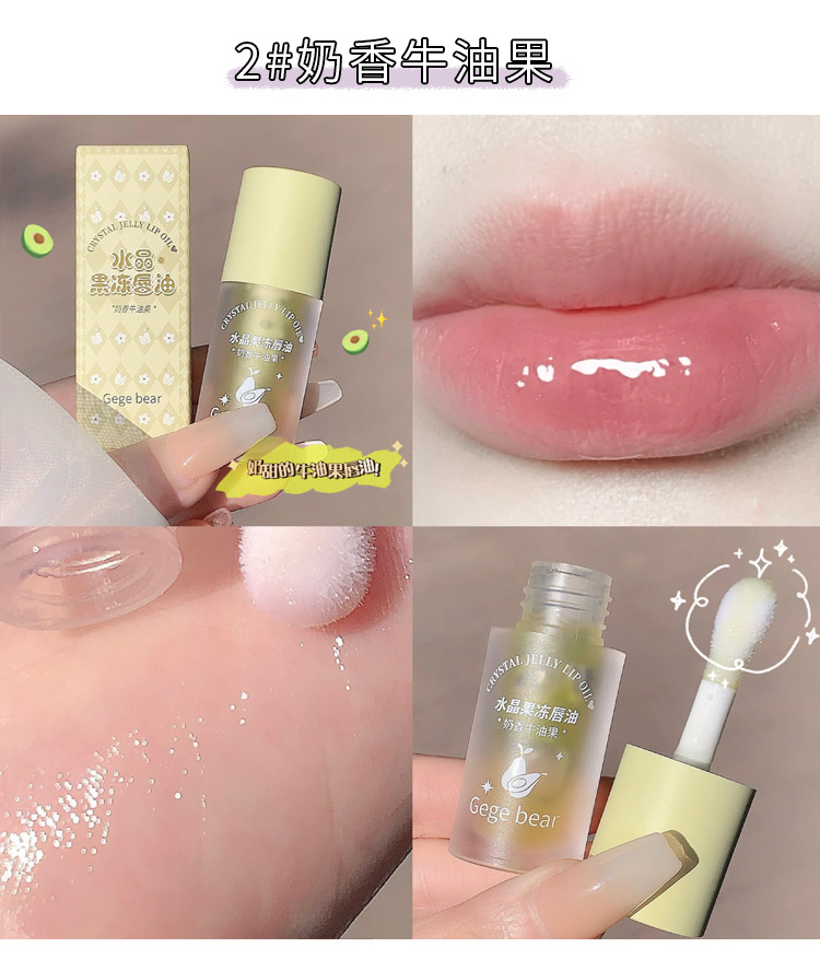 Gege bear Crystal Jelly Lip Oil Moisturizes and hydrates, reduces lip lines, Lipstick Base Lip gloss pic 19