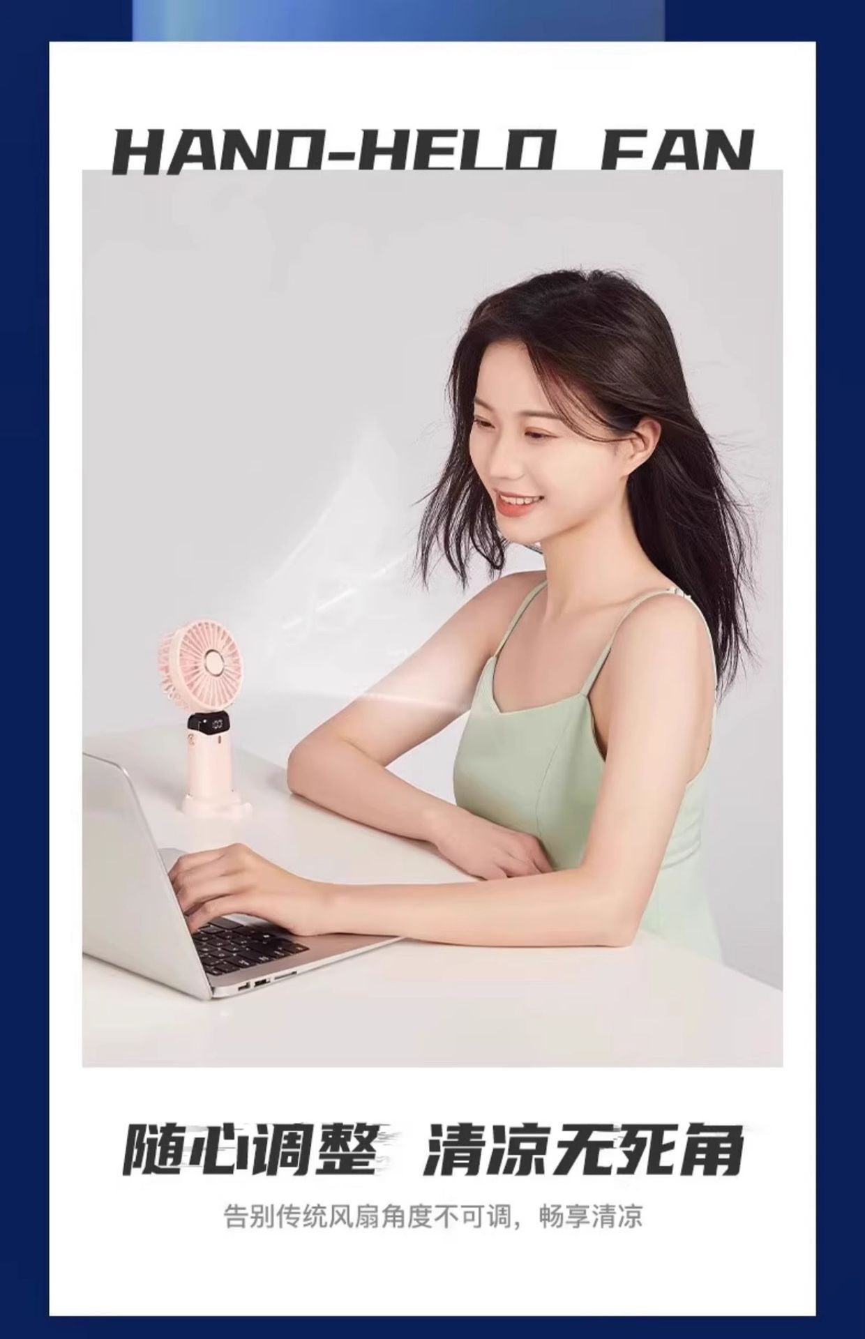 跨境N15手持小风扇USB充电便携迷你数显电风扇折叠静音香薰桌面详情18