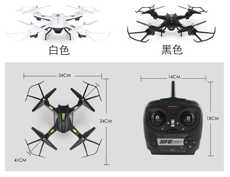 S5W super claro fotografía aérea drone aircraft competencia drone quadcopter set high niño niños juguetes pic 6