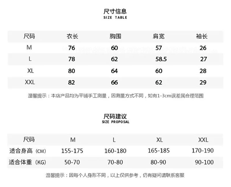 高清直喷重磅纯棉水洗做旧短袖t恤男女国潮牌半袖tee详情1