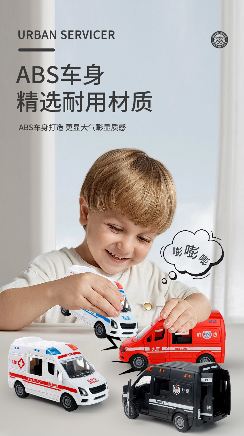 惯性特斯拉车皮卡玩具汽车模型儿童玩具仿真越野车三开门礼品批发详情4
