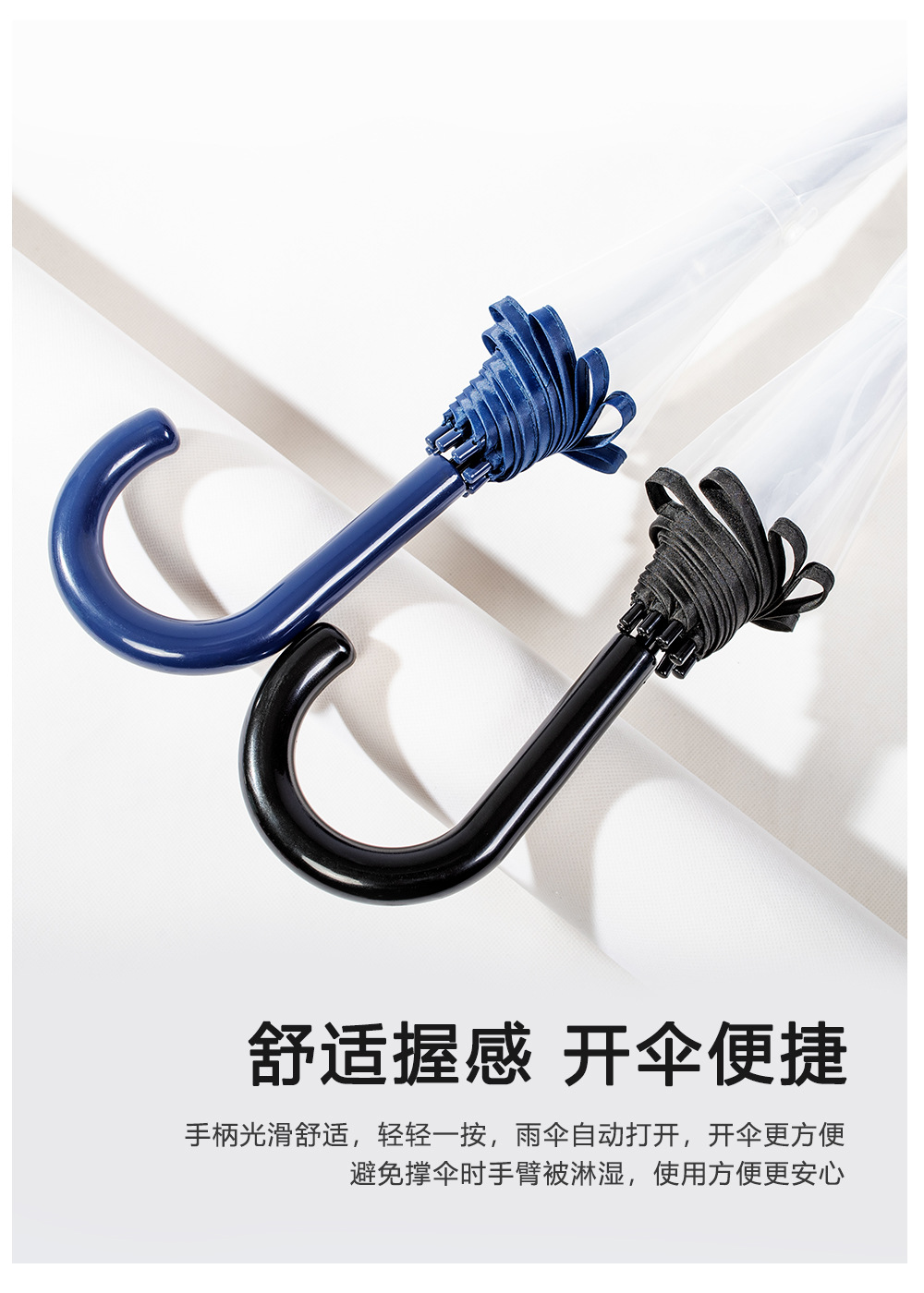 英伦塑料成人透明雨伞长杆弯柄时尚清新伞现货可印刷详情8