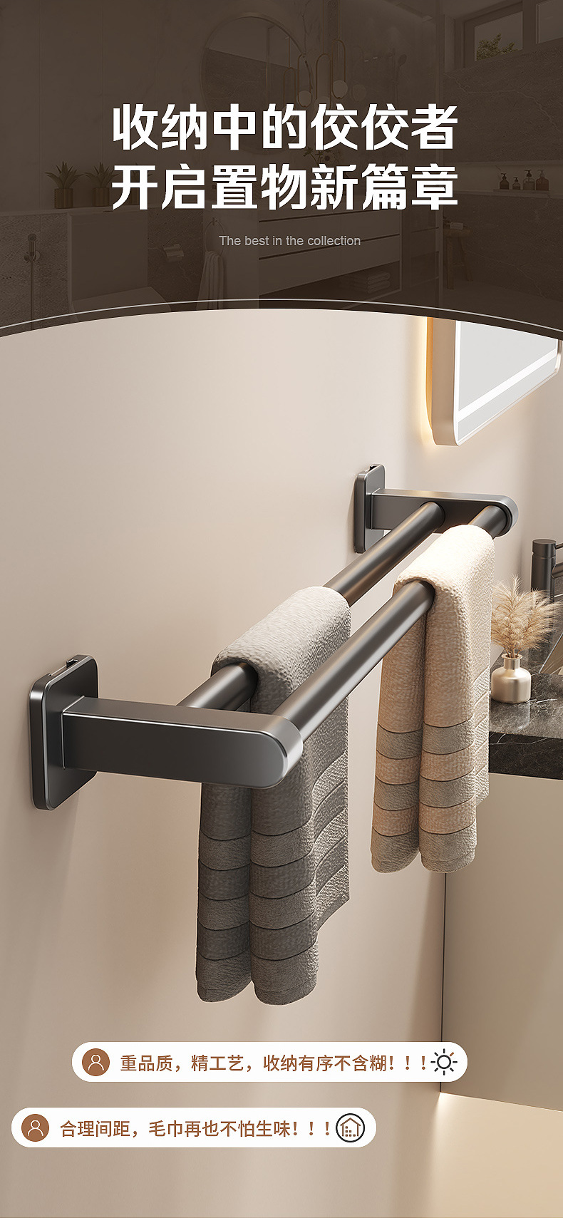 Factory wholesale space aluminum towel racks, multi-functional bathroom slippers hanging racks, non-drilling wall-mounted bath towel rods pic 14