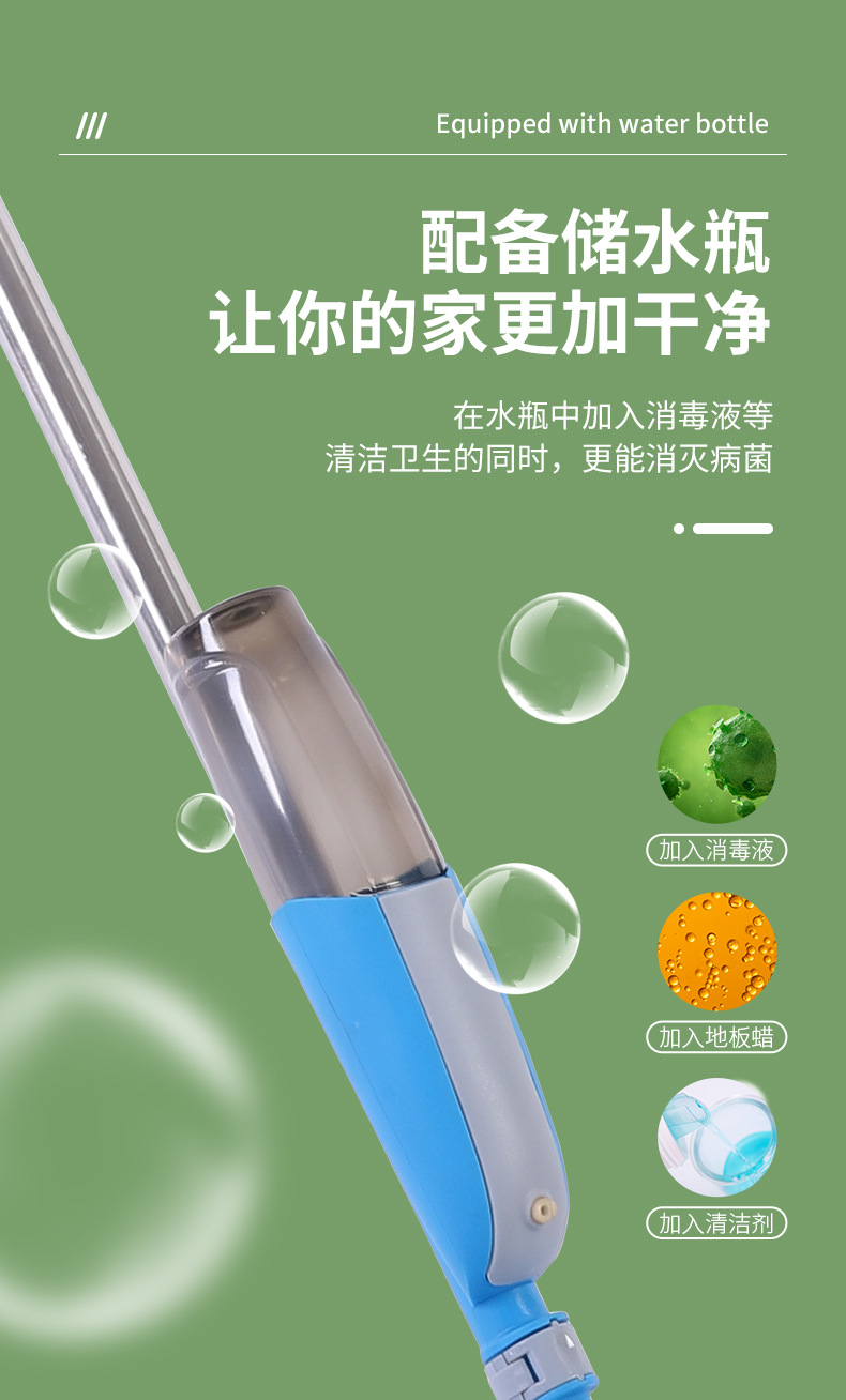 一件拿样喷雾喷水免手洗干湿两用平板拖把旋转拖布家用懒人木地板详情34