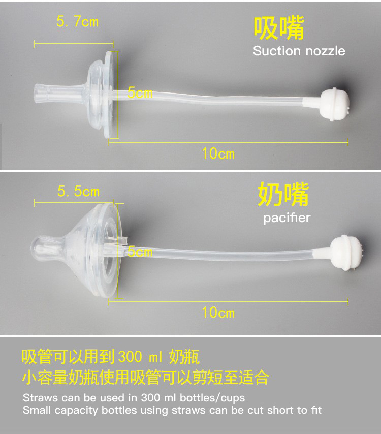 奶瓶转换嘴通用吸嘴防呛奶嘴宝宝喂养配件详情9