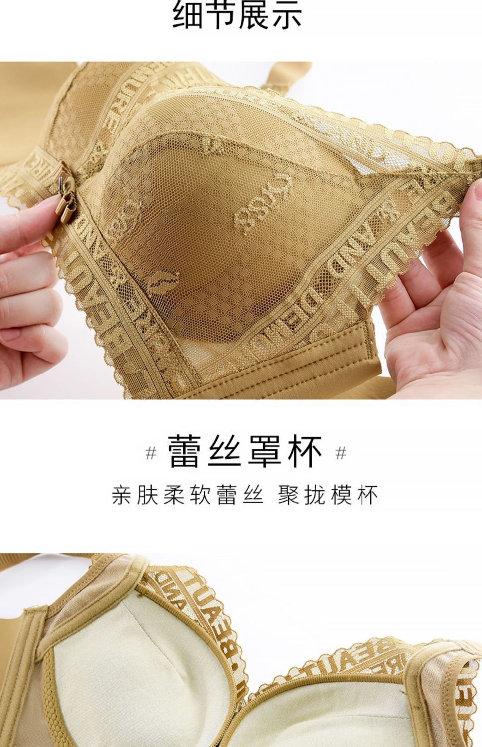 小胸加厚超厚8CM无磁内衣女士平胸显大聚拢无钢圈馒头杯A杯文胸罩详情30