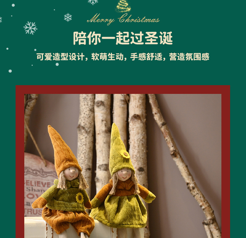 跨境新款可爱黄帽可伸缩天使女孩摆件儿童毛绒玩偶礼物圣诞装饰品详情5