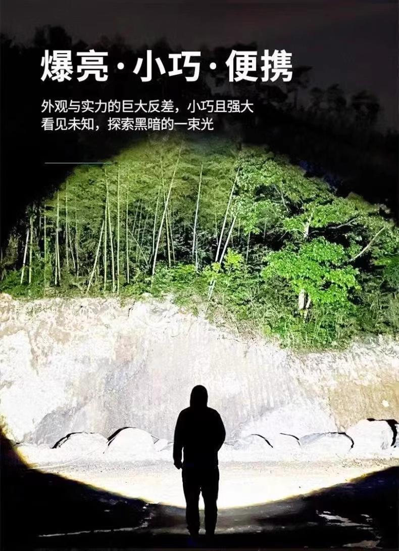 【新人立减5元】手电筒室外迷你手电筒耐用小型户外强光磁吸便携详情11
