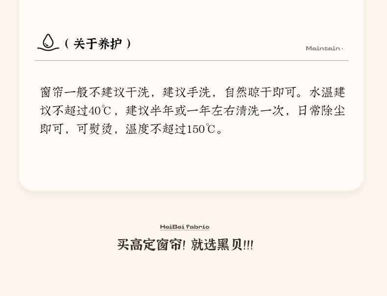 窗帘窗纱轨道小样测量安装全遮光双面雪尼尔绍兴柯桥窗帘样品详情27